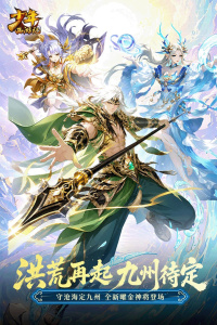 少年西游记百度版