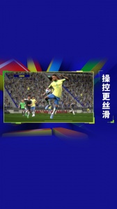 实况足球百度版