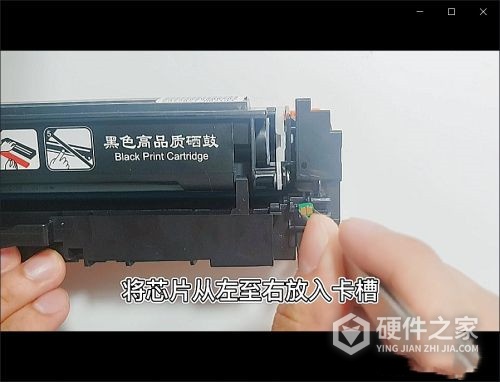 惠普m233sdw硒鼓怎么换芯片