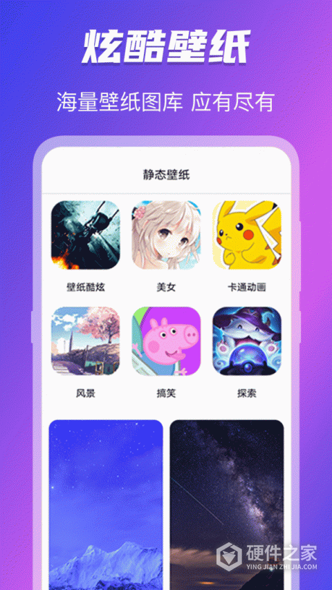 免费换图标