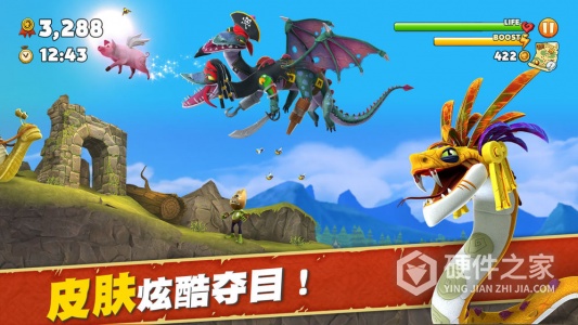 饥饿龙噬海龙版