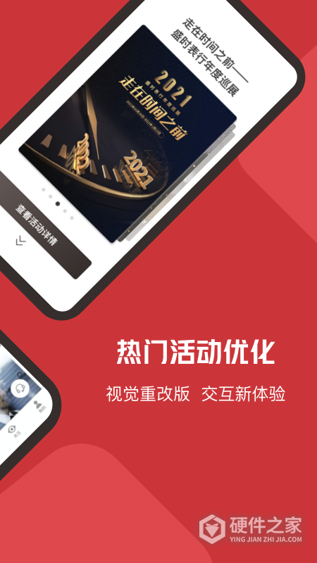 盛时