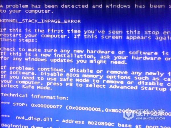 win7装完系统重启蓝屏解决教程