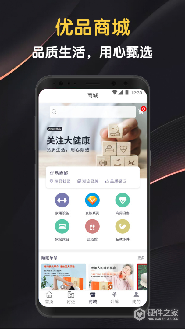 迈宝赫Club