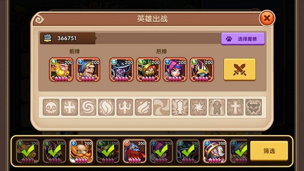 放置奇兵应用宝版