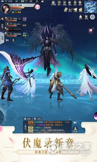 镇魔曲公益服