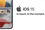 iOS 15 聚焦功能支持搜索图片