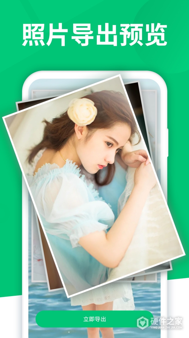 手机数据大师兄