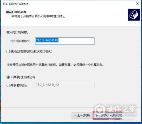 东芝2829a安装驱动怎么安装