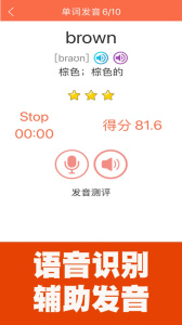 小学英语同步课堂