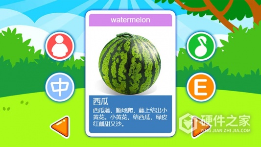 儿童益智切水果