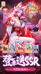 太吾纪元九游版