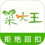 菜大王买菜app