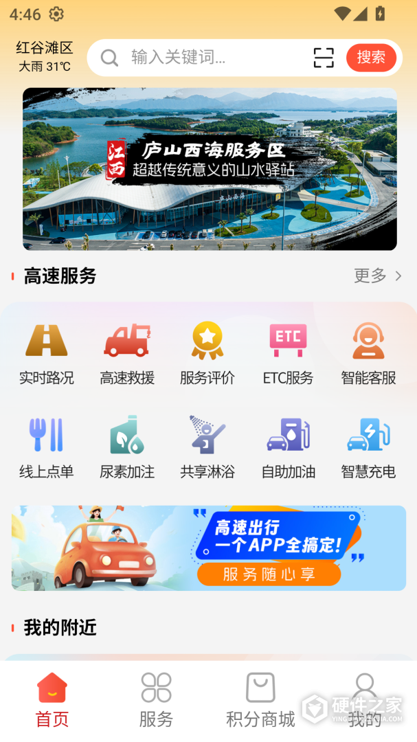 行吧