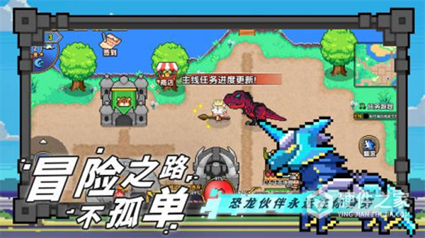 喵喵大冒险