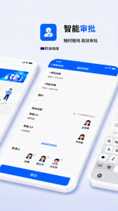 爱美蒂亚OA