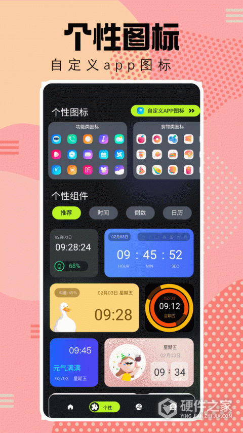 magisk面具官方最新版