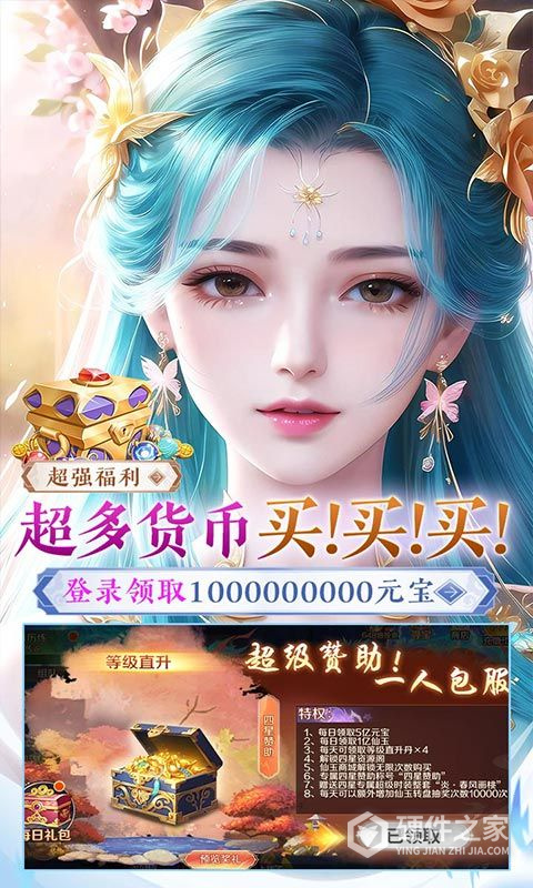 寒刃免费版