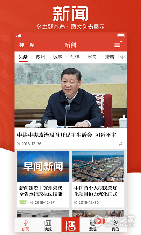 引力播