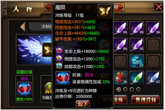 真三国快打360渠道服
