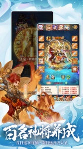 少年西游记安锋版