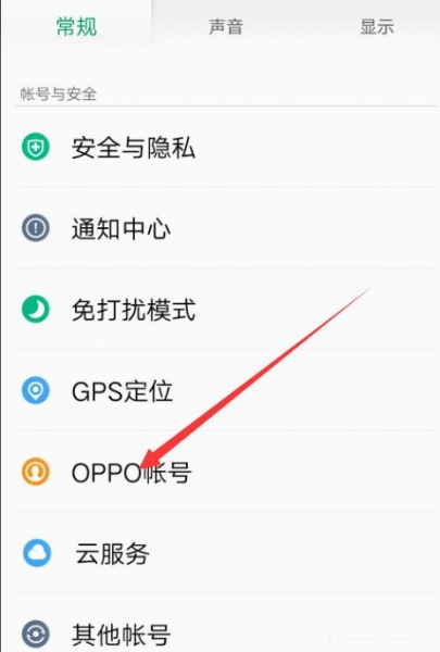 oppowatch2怎么解除绑定手机