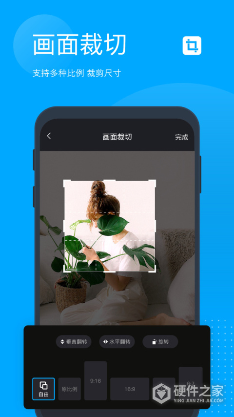 无痕去水印app