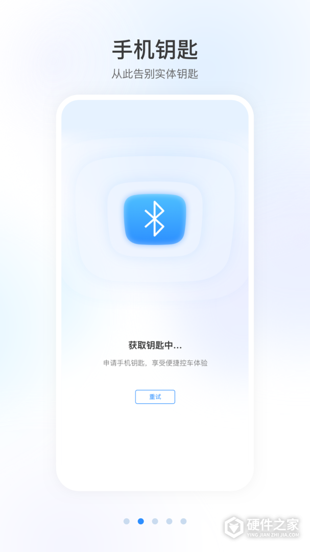 智导互联