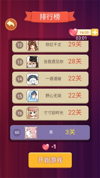 串个串串