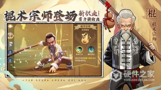 云上城之歌vivo版