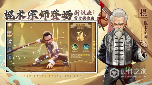 云上城之歌vivo客户端
