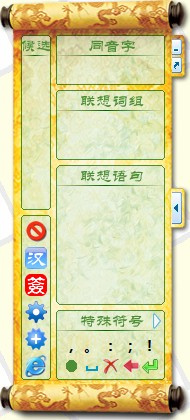 万能手写板驱动 for win10 32bit