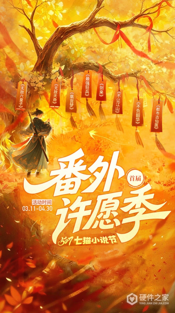 纵横小说