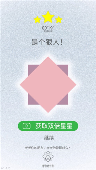 迷图