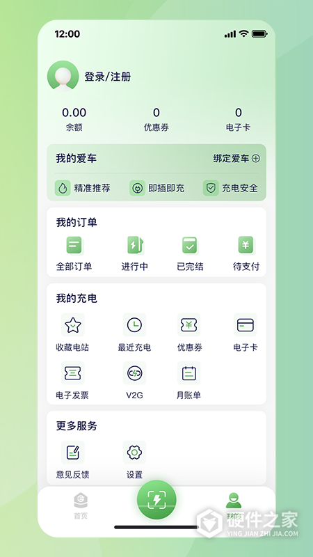 合肥充电