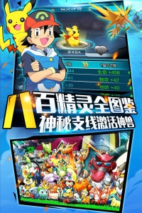 精灵萌宝贝春节版