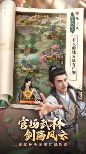 极品芝麻官抖音版