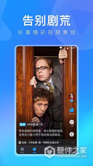 多多视频app