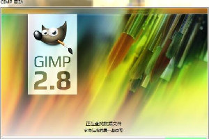 gimp2中文版