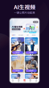 快剪辑