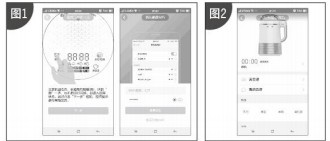九阳DJ13E-Q3破壁豆浆机使用说明书