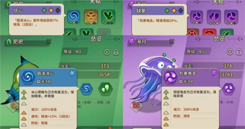 冒险与精灵