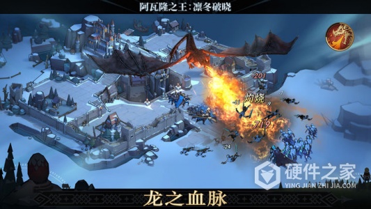 阿瓦隆之王vivo版