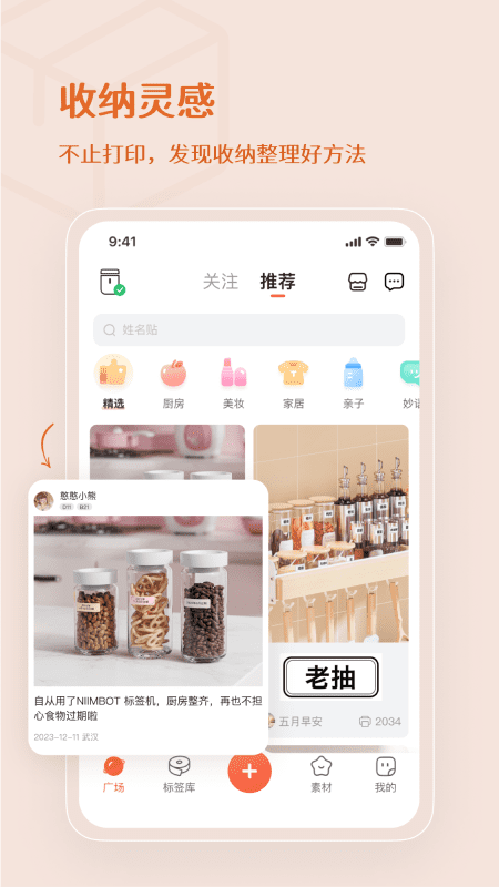 臣小印app官方版