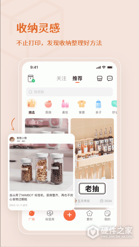 臣小印app官方版