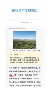 微信读书免费阅读版