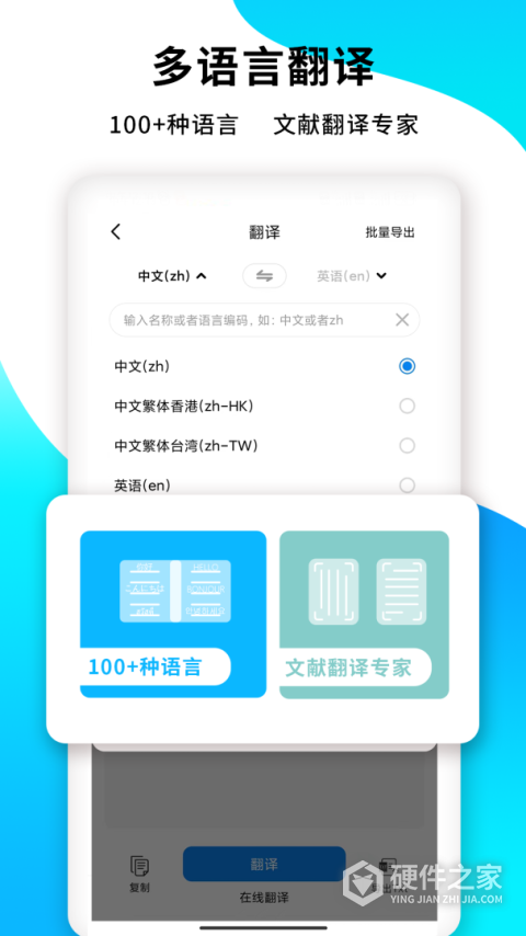 PDF扫描王官方版