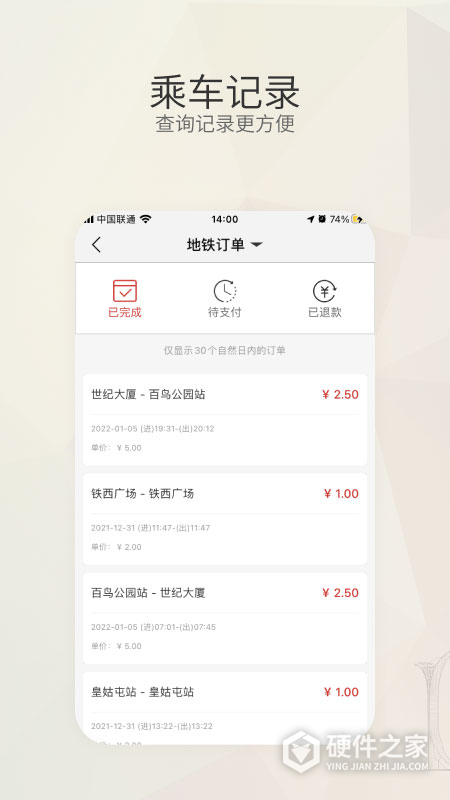 盛京通