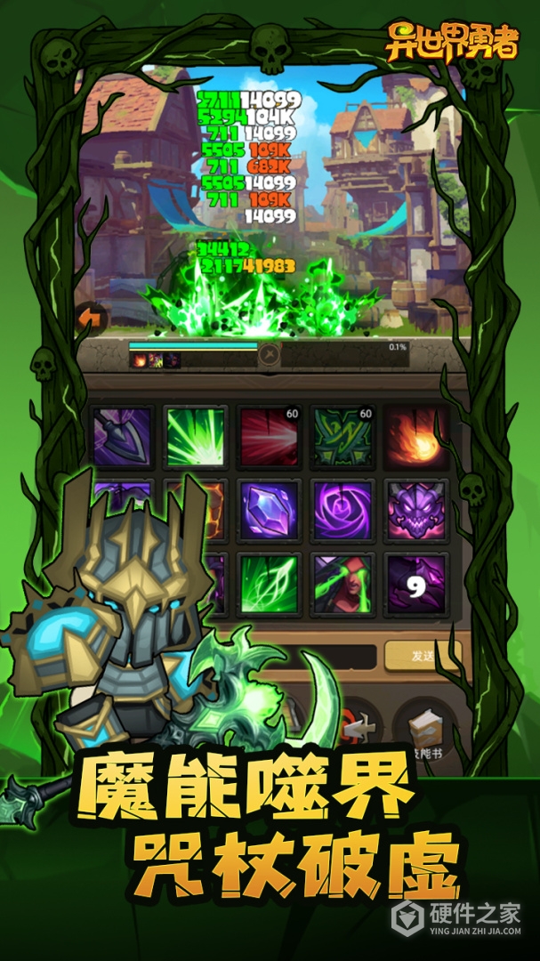 挂机魔兽最新版