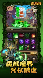 挂机魔兽最新版